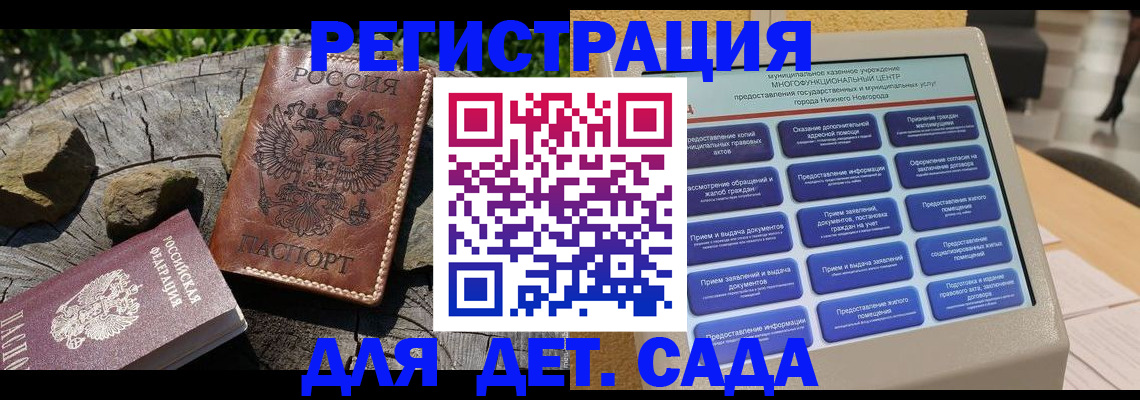временная регистрация поиск в Лобне